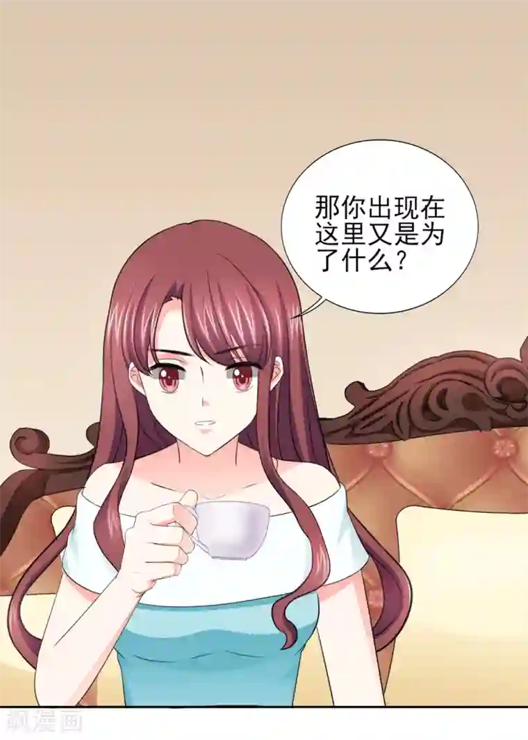 锦绣重生：早安傅太太第52话 顾宁欢，怎么在这？！