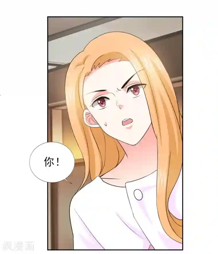 锦绣重生：早安傅太太第52话 顾宁欢，怎么在这？！