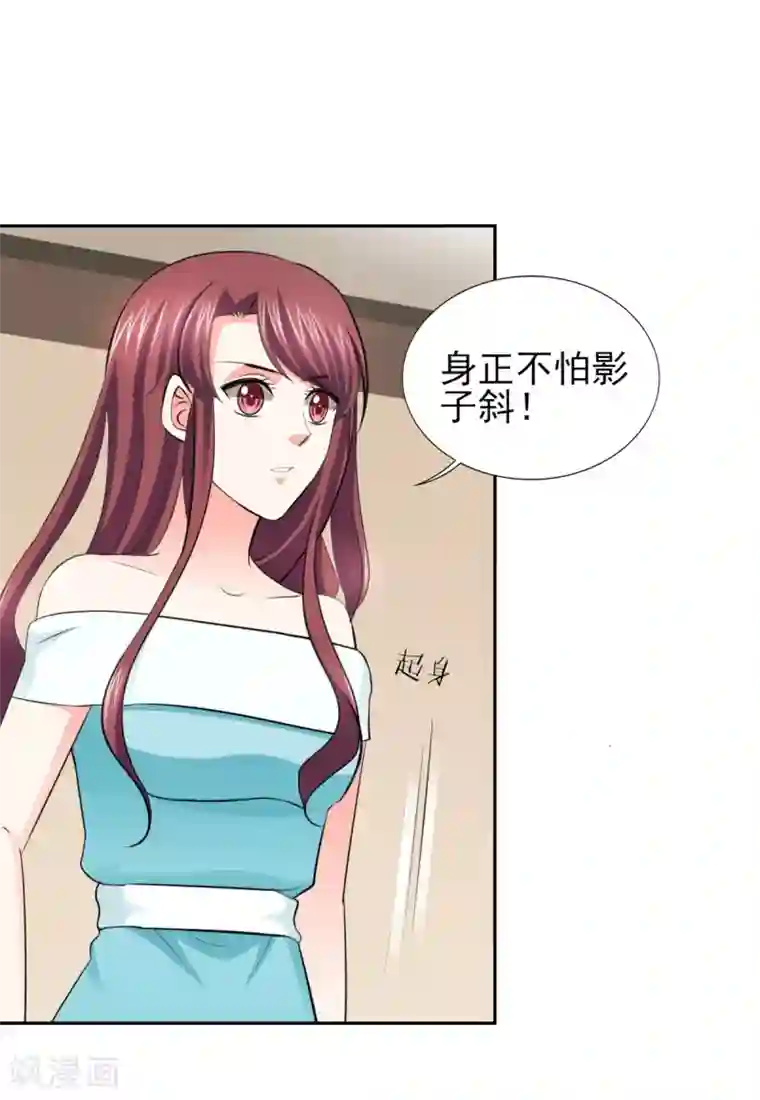 锦绣重生：早安傅太太第52话 顾宁欢，怎么在这？！