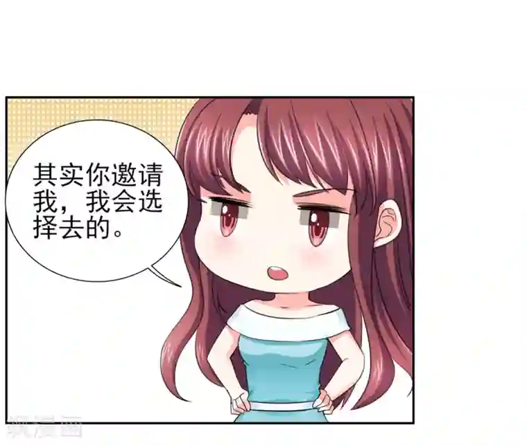 锦绣重生：早安傅太太第53话 我才没有不高兴