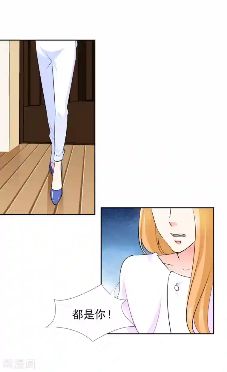 锦绣重生：早安傅太太第53话 我才没有不高兴