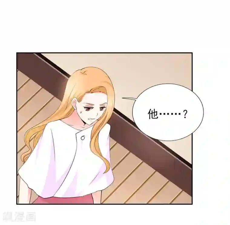 锦绣重生：早安傅太太第53话 我才没有不高兴