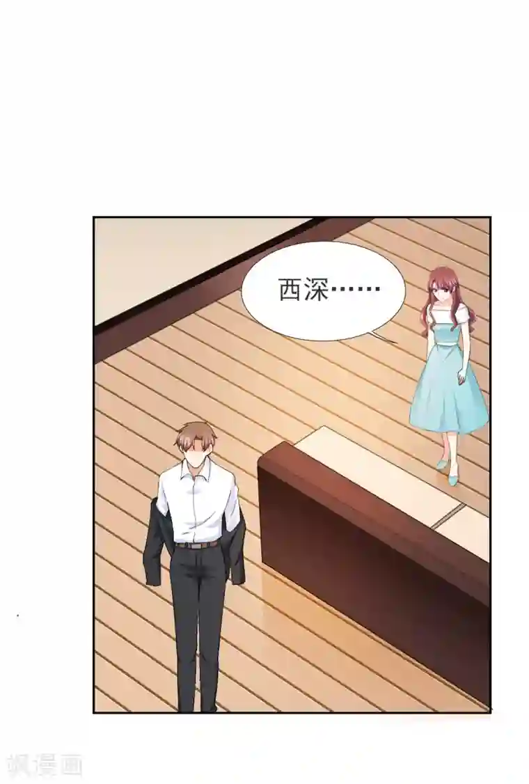 锦绣重生：早安傅太太第53话 我才没有不高兴