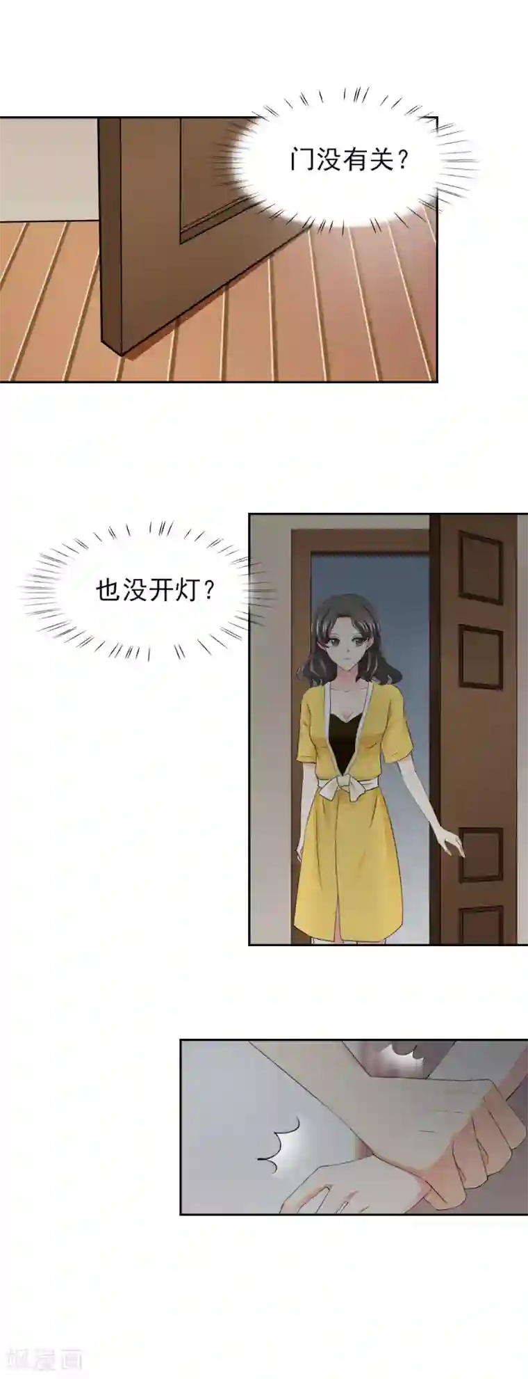 锦绣重生：早安傅太太第54话 酒后失控