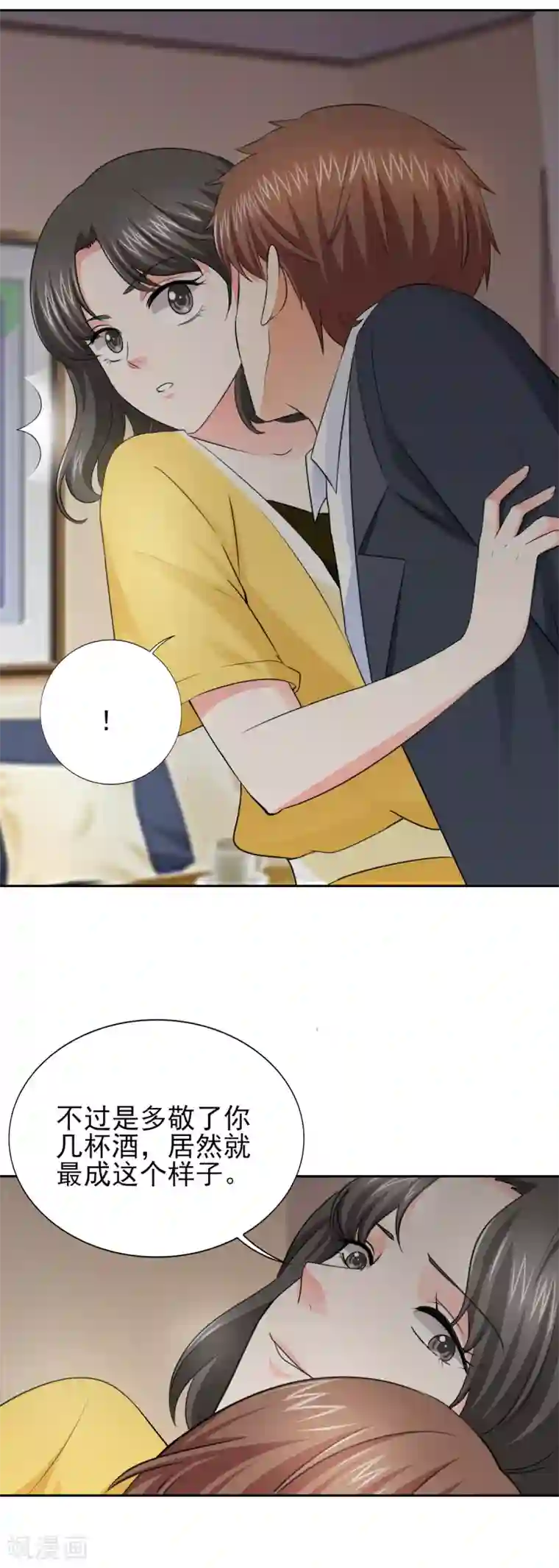 锦绣重生：早安傅太太第54话 酒后失控