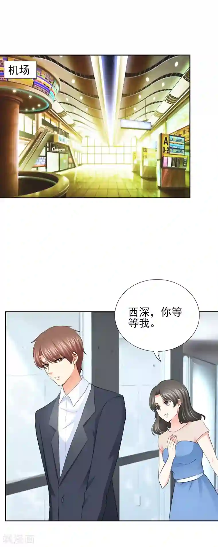 锦绣重生：早安傅太太第54话 酒后失控