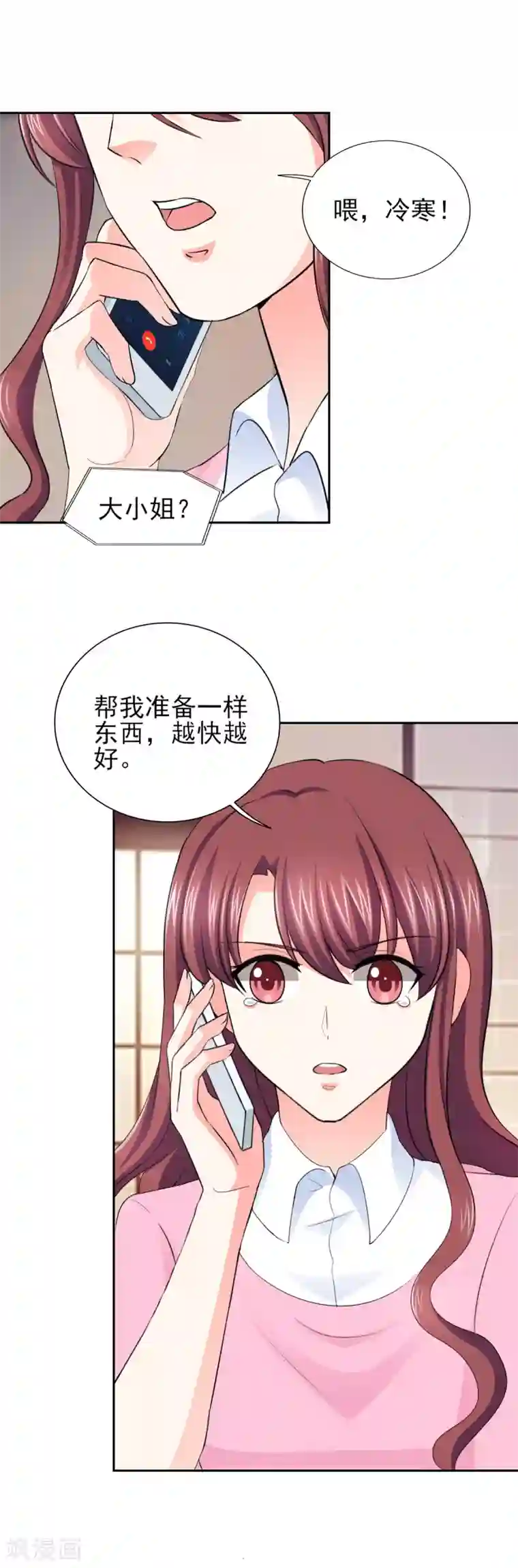 锦绣重生：早安傅太太第55话 真让人反胃