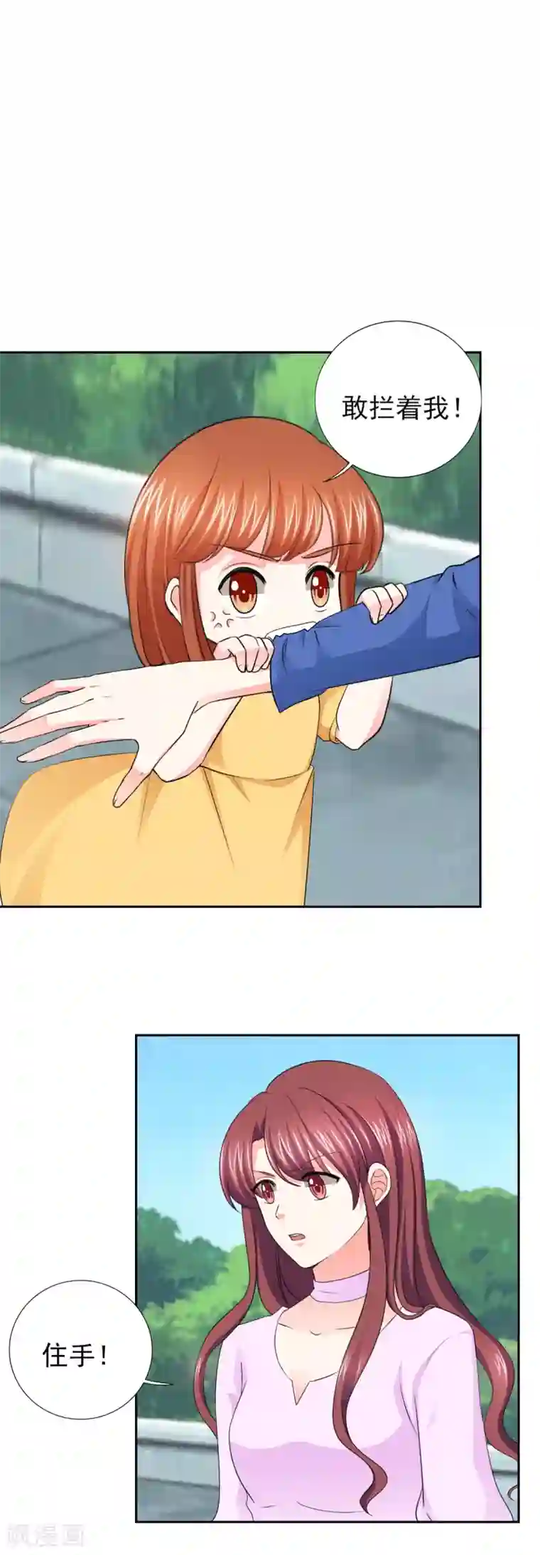 锦绣重生：早安傅太太第55话 真让人反胃