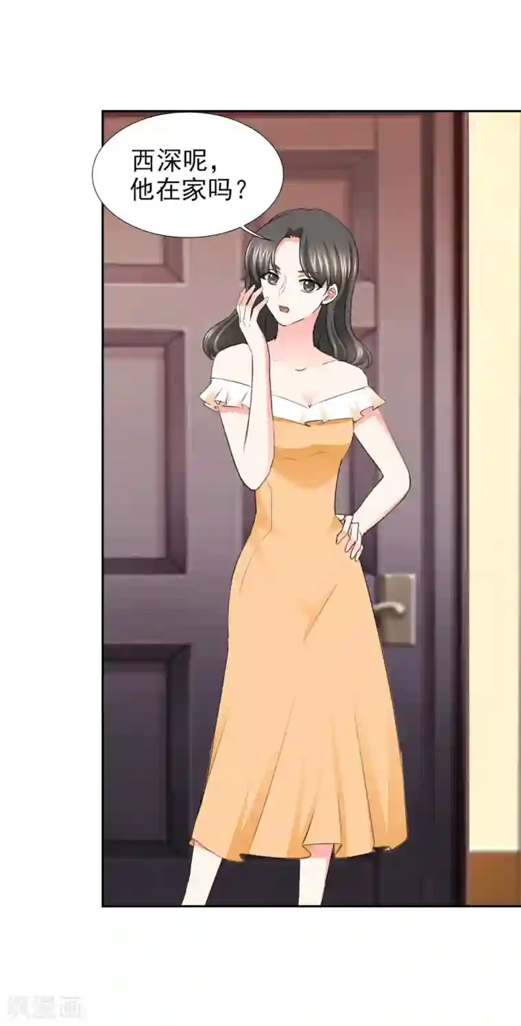 锦绣重生：早安傅太太第57话 奇怪的吻痕