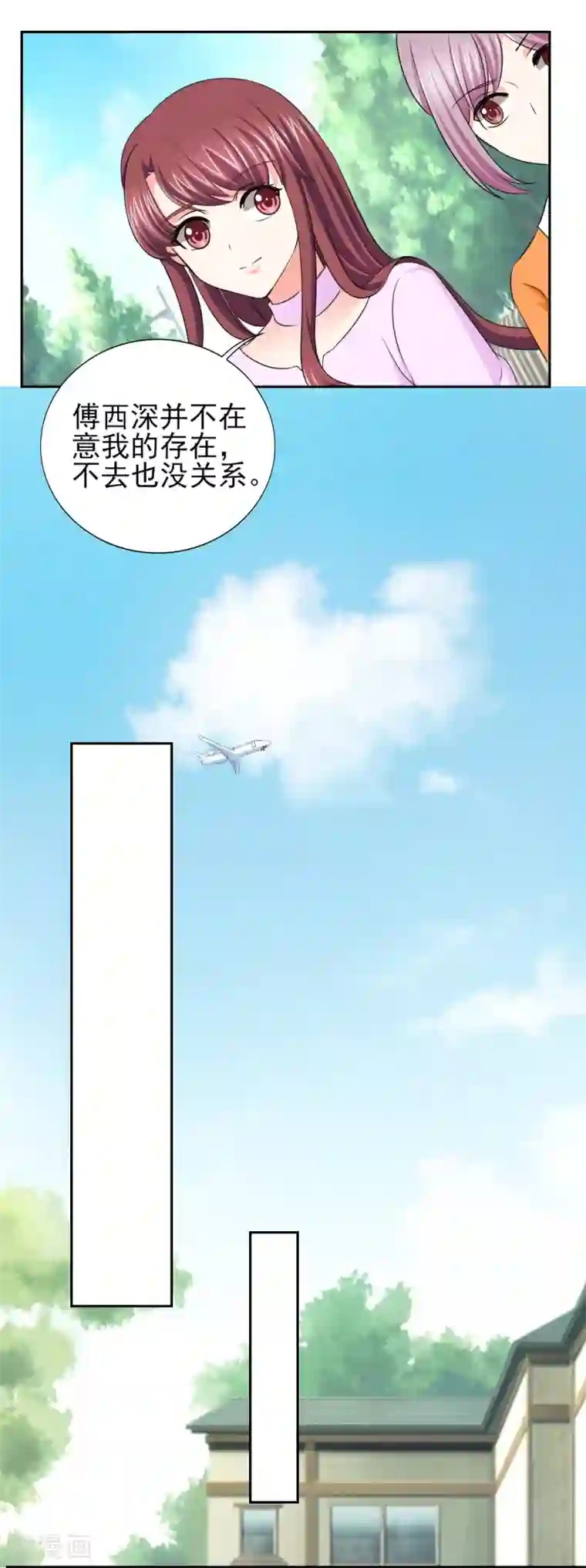 锦绣重生：早安傅太太第57话 奇怪的吻痕