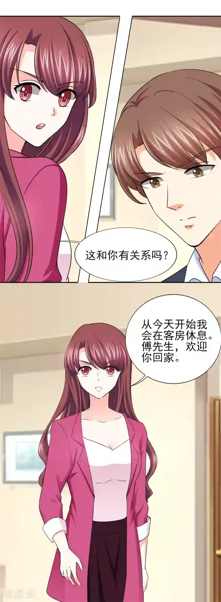 锦绣重生：早安傅太太第57话 奇怪的吻痕