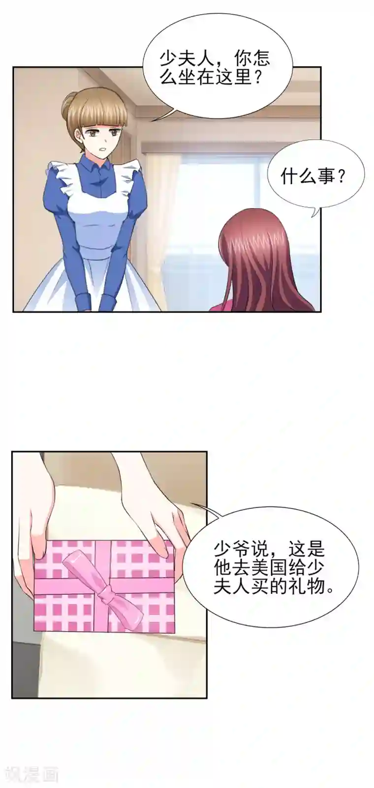 锦绣重生：早安傅太太第57话 奇怪的吻痕