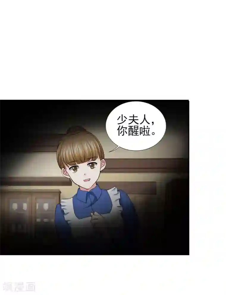 锦绣重生：早安傅太太第58话 我有结婚证你有吗？