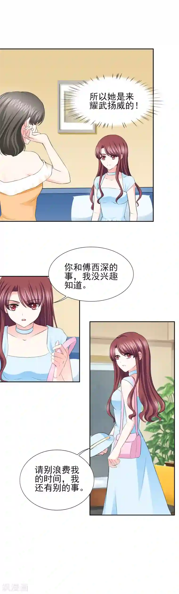 锦绣重生：早安傅太太第58话 我有结婚证你有吗？