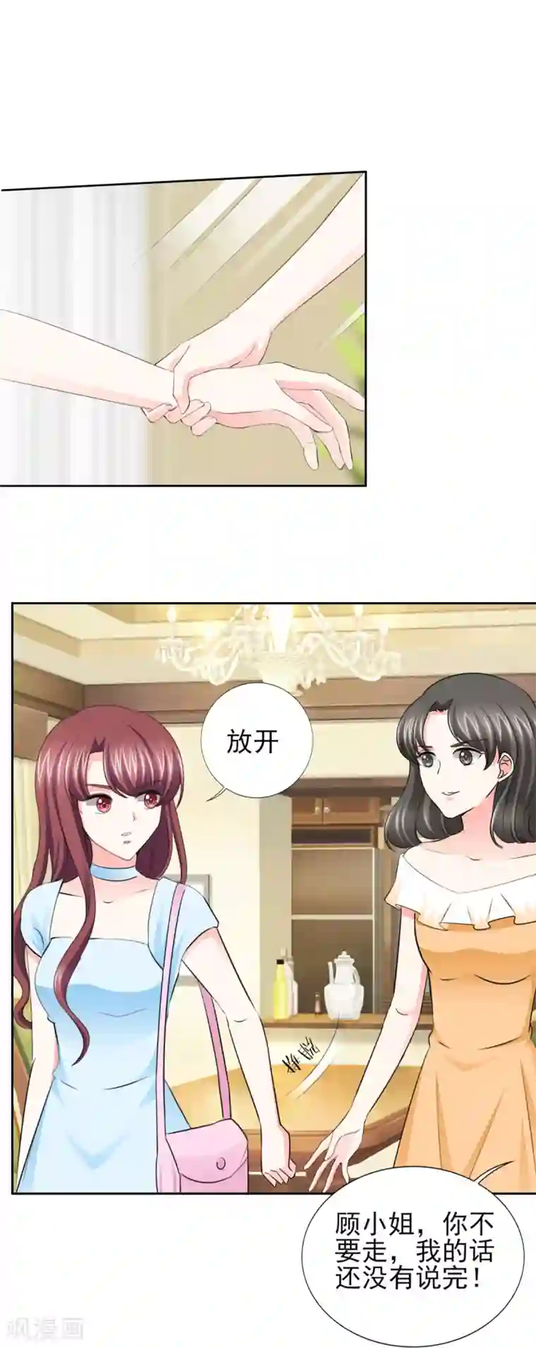 锦绣重生：早安傅太太第58话 我有结婚证你有吗？