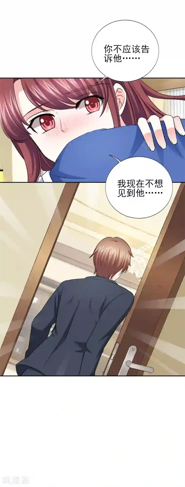 锦绣重生：早安傅太太第59话 傅西深你这个混蛋