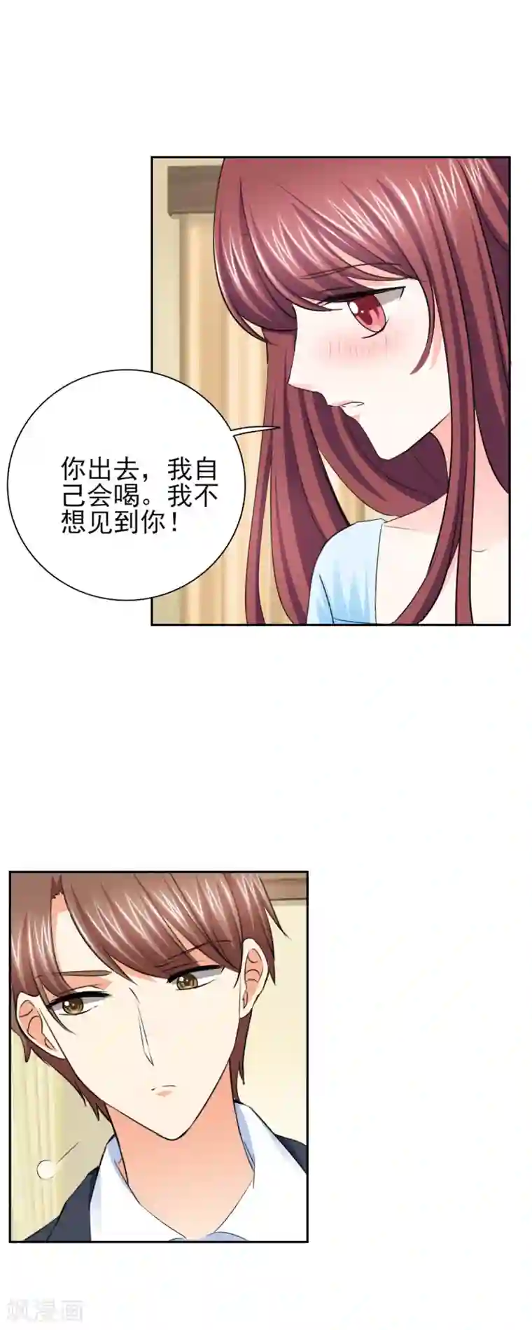 锦绣重生：早安傅太太第59话 傅西深你这个混蛋