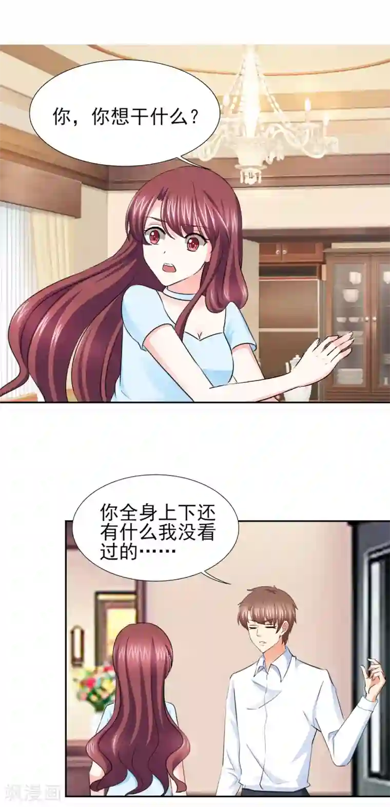 锦绣重生：早安傅太太第60话 独处三天？