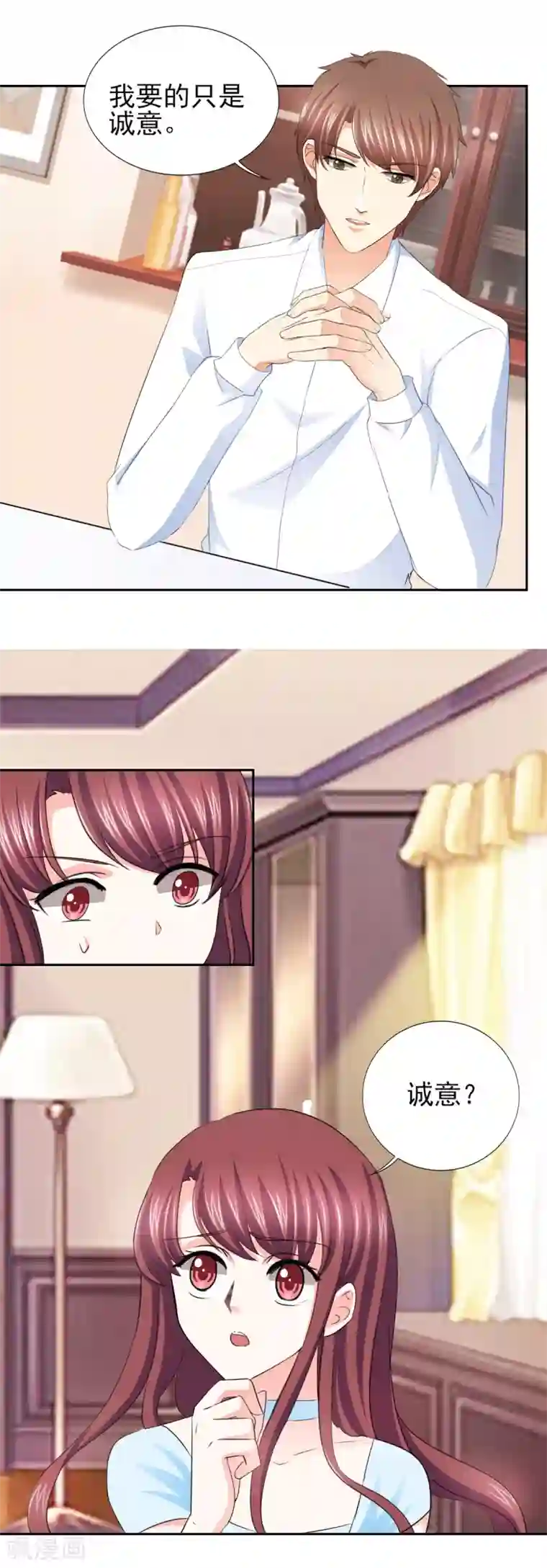 锦绣重生：早安傅太太第60话 独处三天？