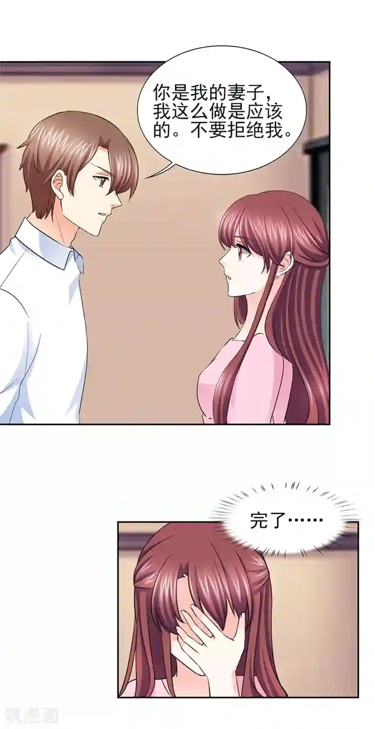 锦绣重生：早安傅太太第61话 四人约会