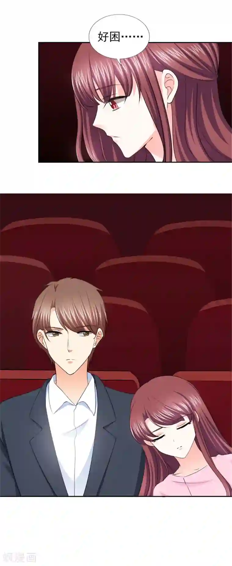 锦绣重生：早安傅太太第62话 难道真的误会他了？