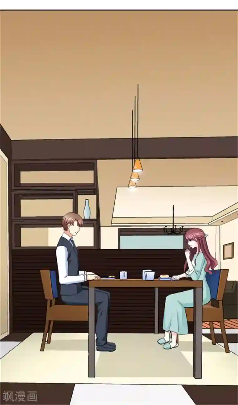 锦绣重生：早安傅太太第65话 生分的新婚夫妻