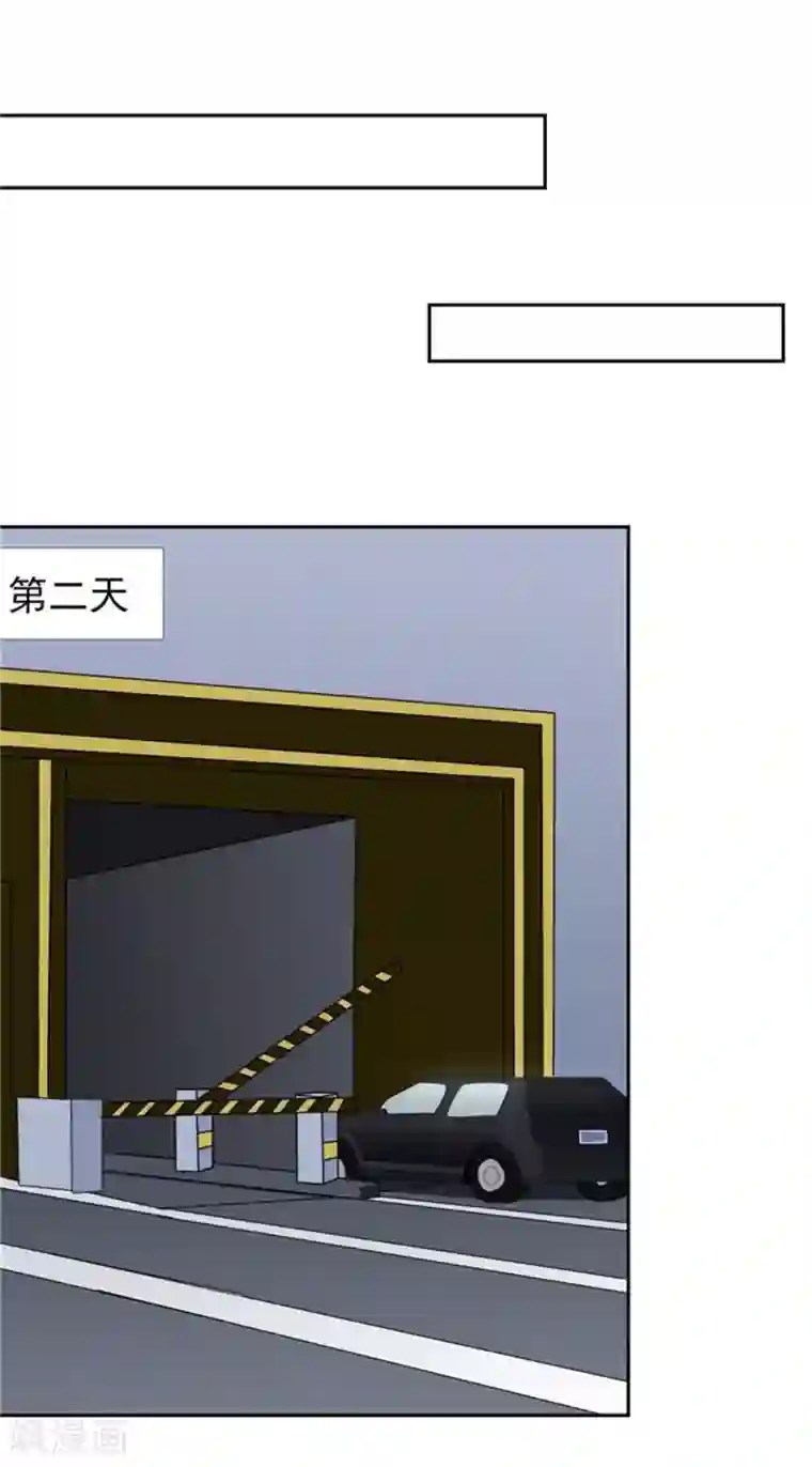 锦绣重生：早安傅太太第66话 不能买这块地！