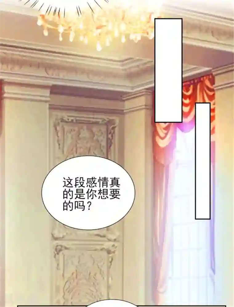 锦绣重生：早安傅太太第67话 希望母亲不要插手