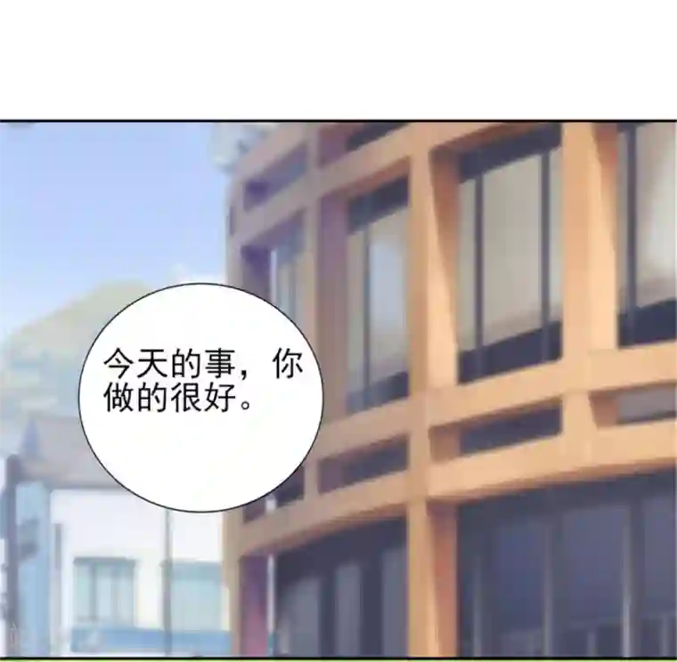 锦绣重生：早安傅太太第67话 希望母亲不要插手