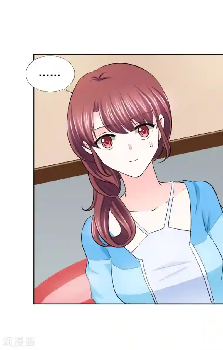 锦绣重生：早安傅太太第68话 追爱豆的正确方式