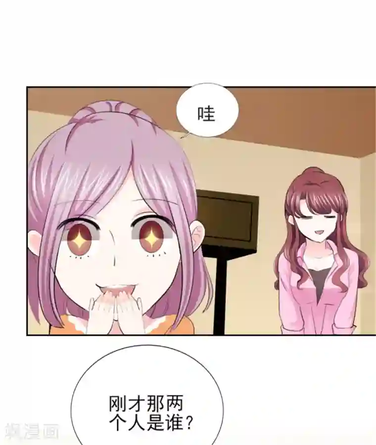 锦绣重生：早安傅太太第69话 那个男人是谁？