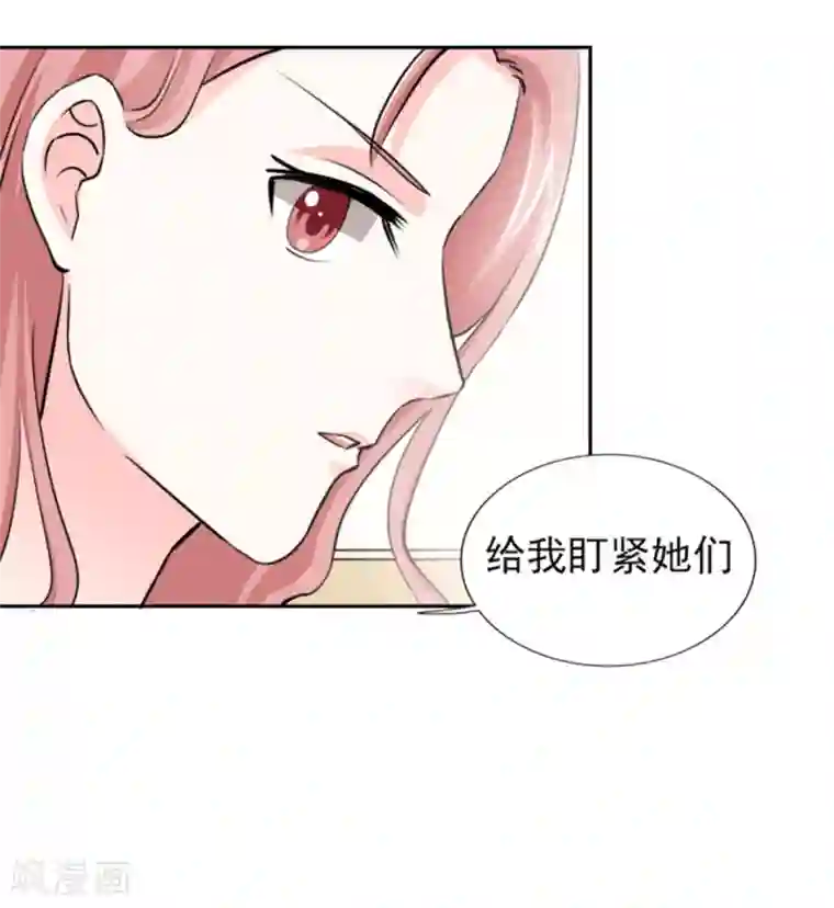 锦绣重生：早安傅太太第69话 那个男人是谁？