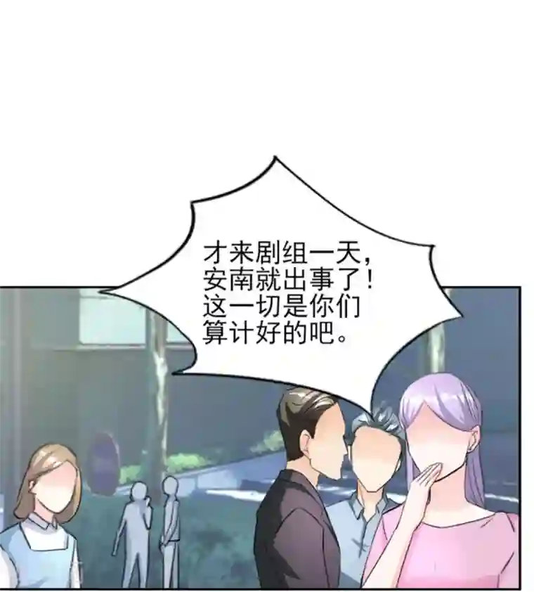 锦绣重生：早安傅太太第70话 你睡姿不好！