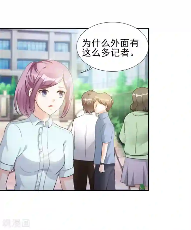 锦绣重生：早安傅太太第71话 潜规则风波