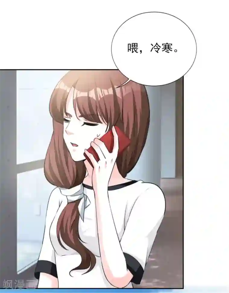 锦绣重生：早安傅太太第71话 潜规则风波