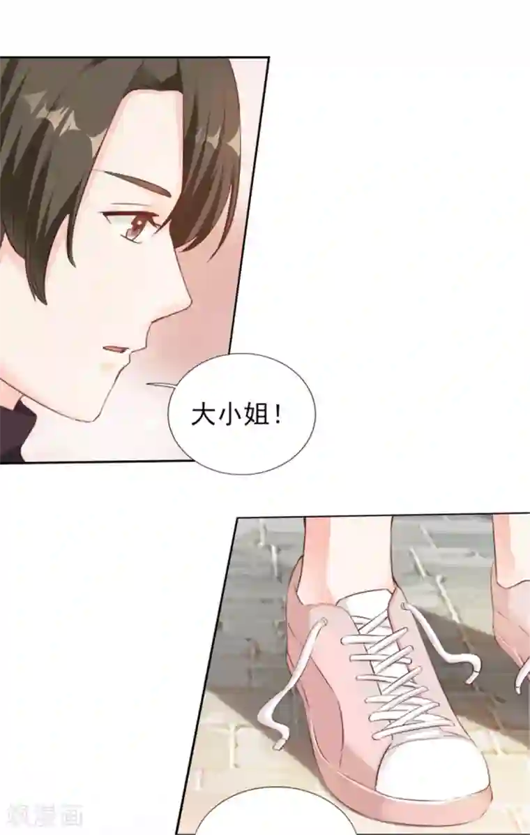 锦绣重生：早安傅太太第73话 为你系鞋带