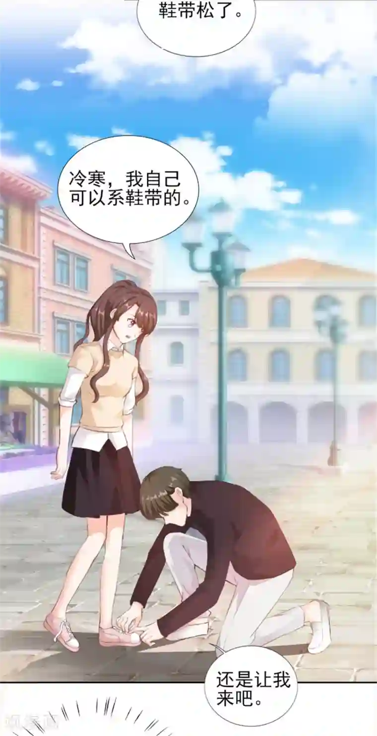 锦绣重生：早安傅太太第73话 为你系鞋带