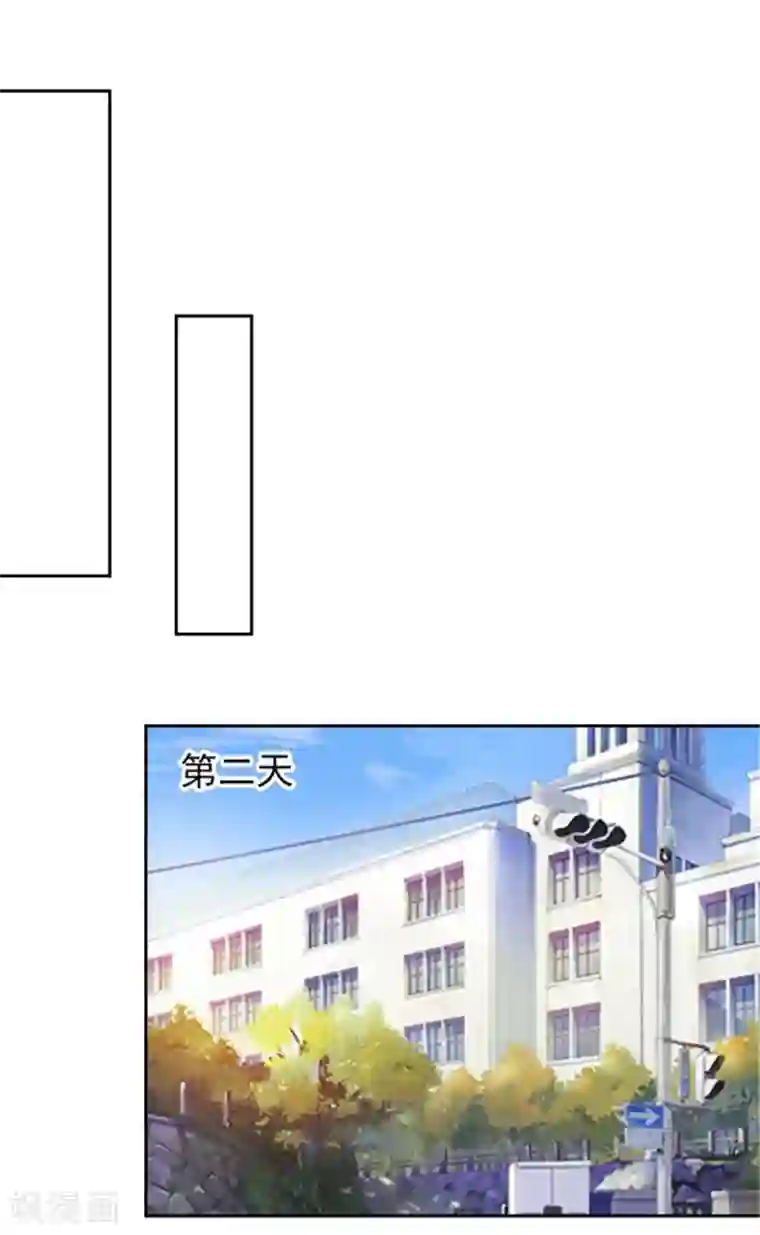 锦绣重生：早安傅太太第73话 为你系鞋带