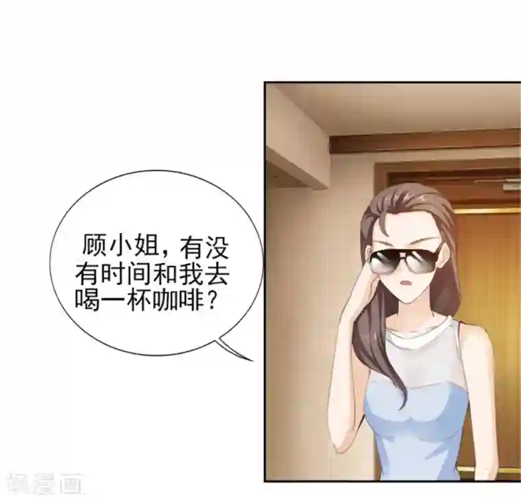 锦绣重生：早安傅太太第73话 为你系鞋带