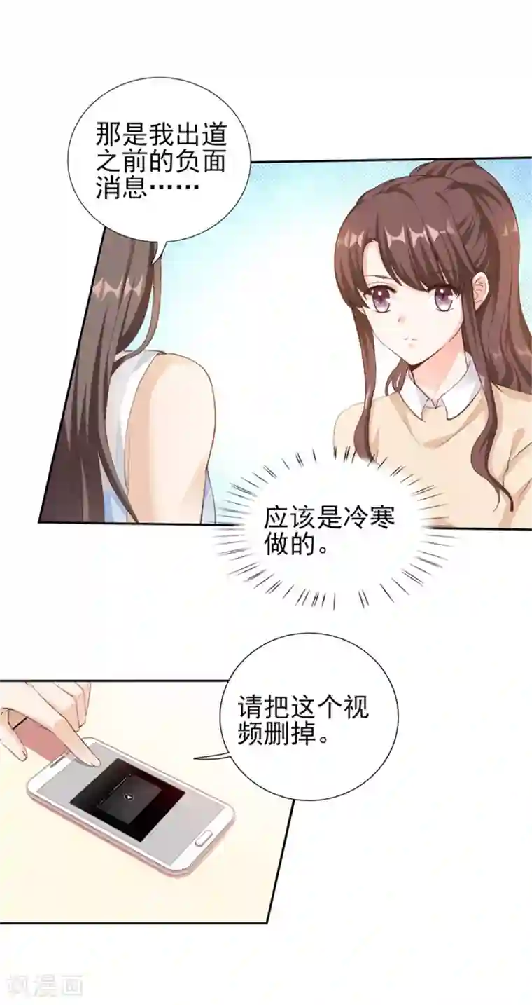 锦绣重生：早安傅太太第73话 为你系鞋带