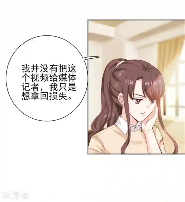 锦绣重生：早安傅太太第73话 为你系鞋带