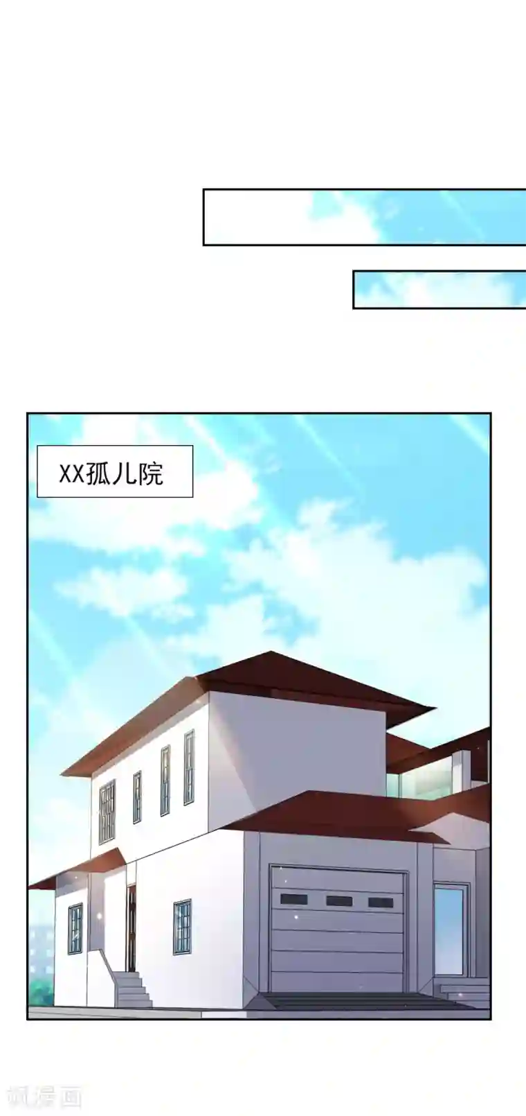 锦绣重生：早安傅太太第75话 我最讨厌小孩子了