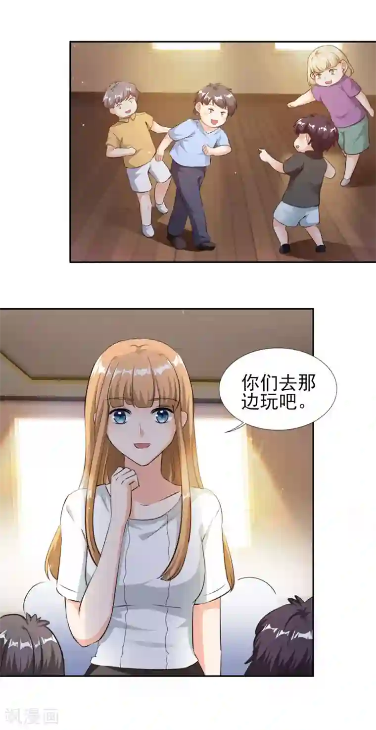 锦绣重生：早安傅太太第75话 我最讨厌小孩子了