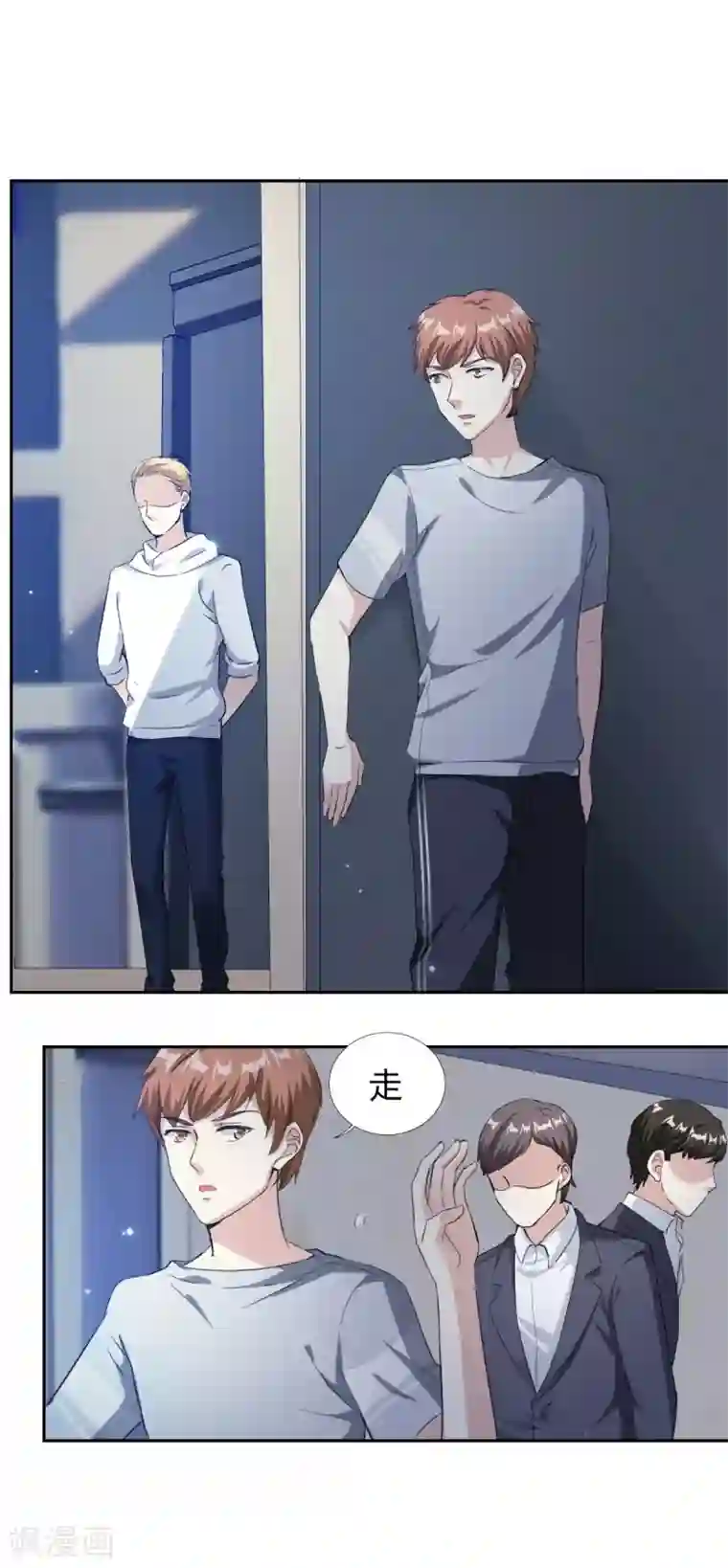 锦绣重生：早安傅太太第75话 我最讨厌小孩子了