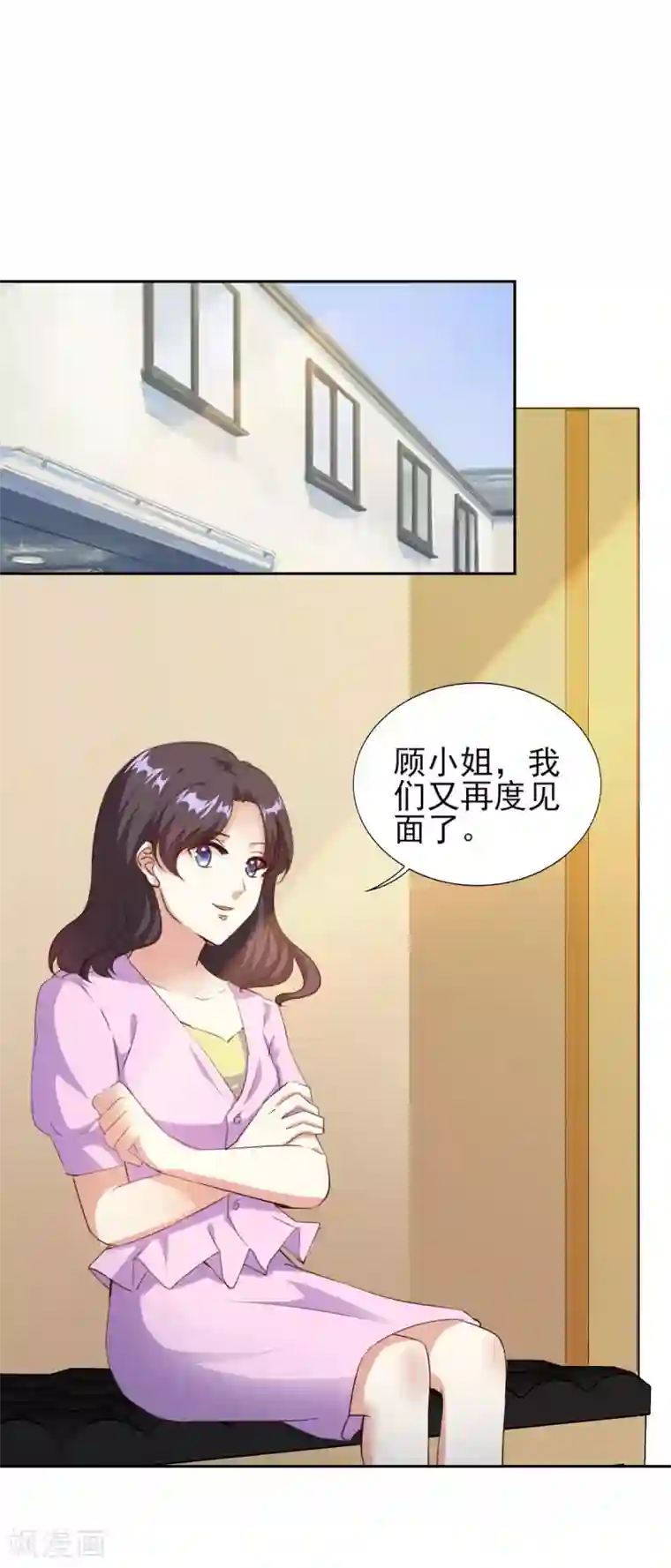 锦绣重生：早安傅太太第76话 她怀了西深的孩子？