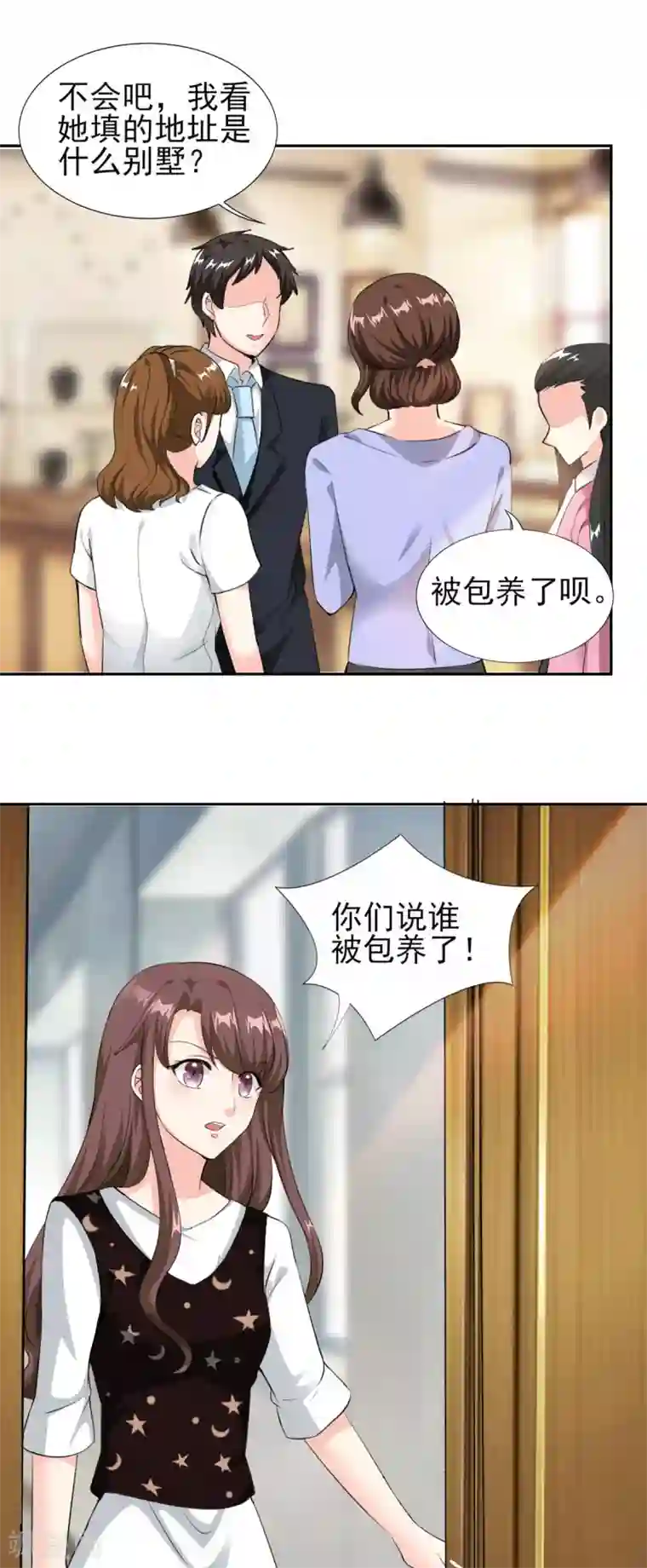 锦绣重生：早安傅太太第77话 谣言四起