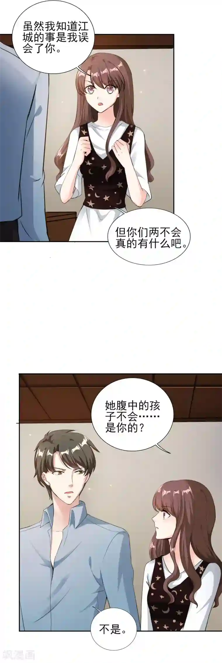 锦绣重生：早安傅太太第77话 谣言四起