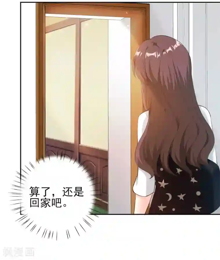 锦绣重生：早安傅太太第79话 渣男！别碰我