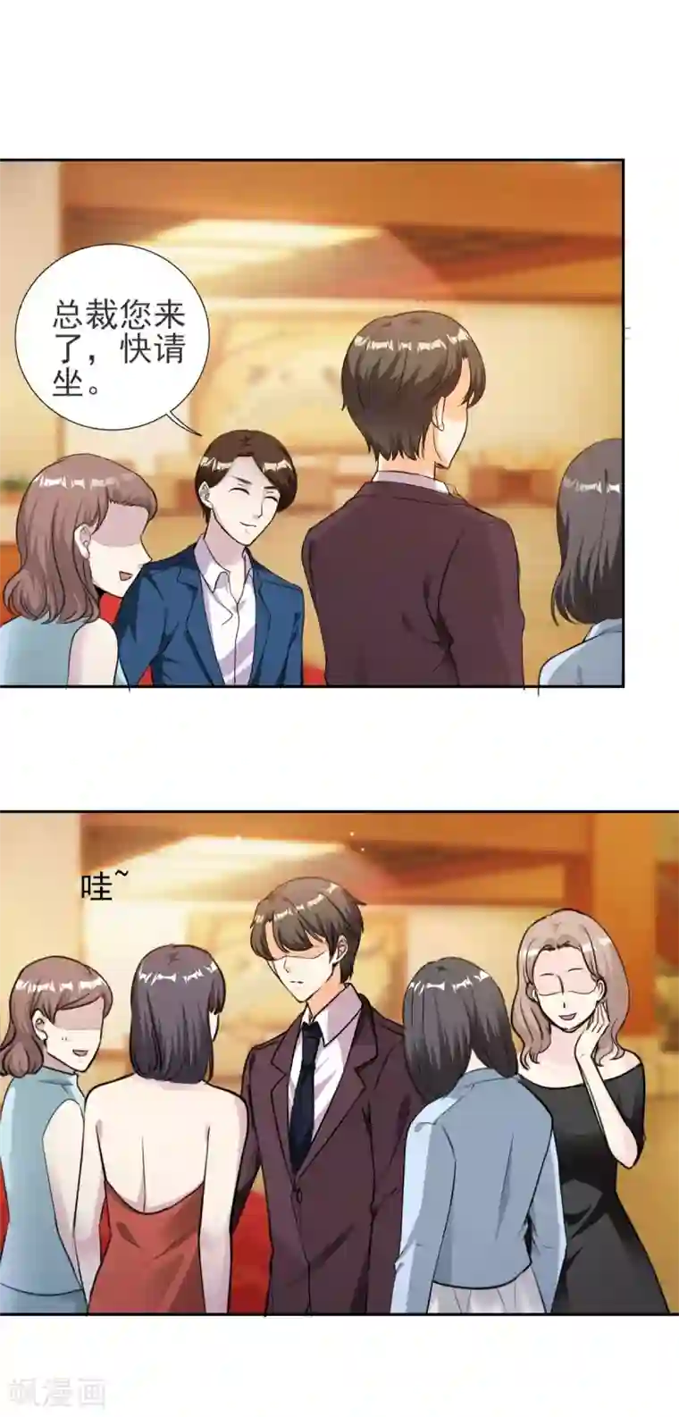 锦绣重生：早安傅太太第79话 渣男！别碰我