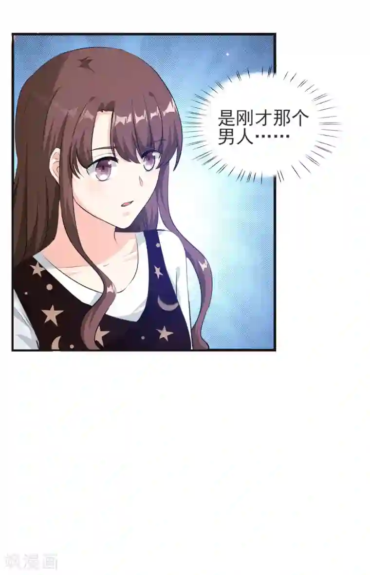 锦绣重生：早安傅太太第79话 渣男！别碰我